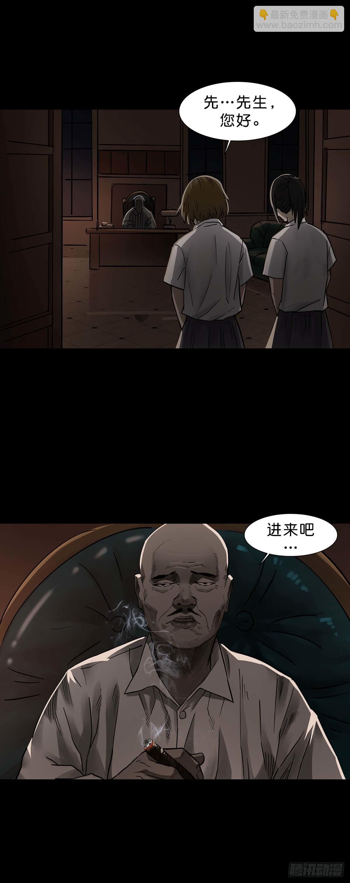 第117话-第116话