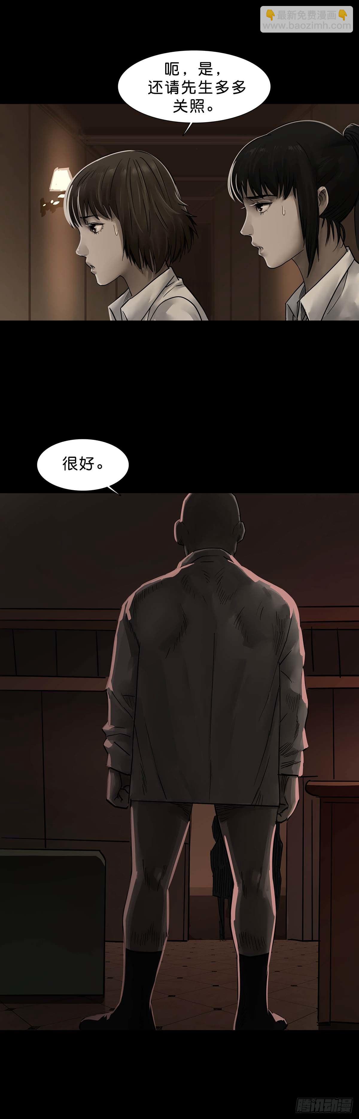第117话-第116话
