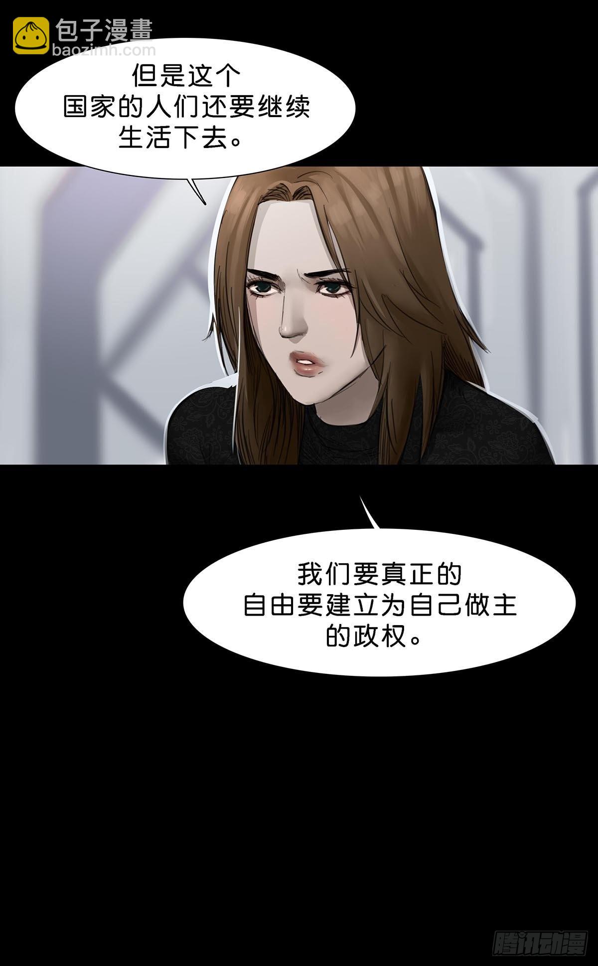 第119话-第118话