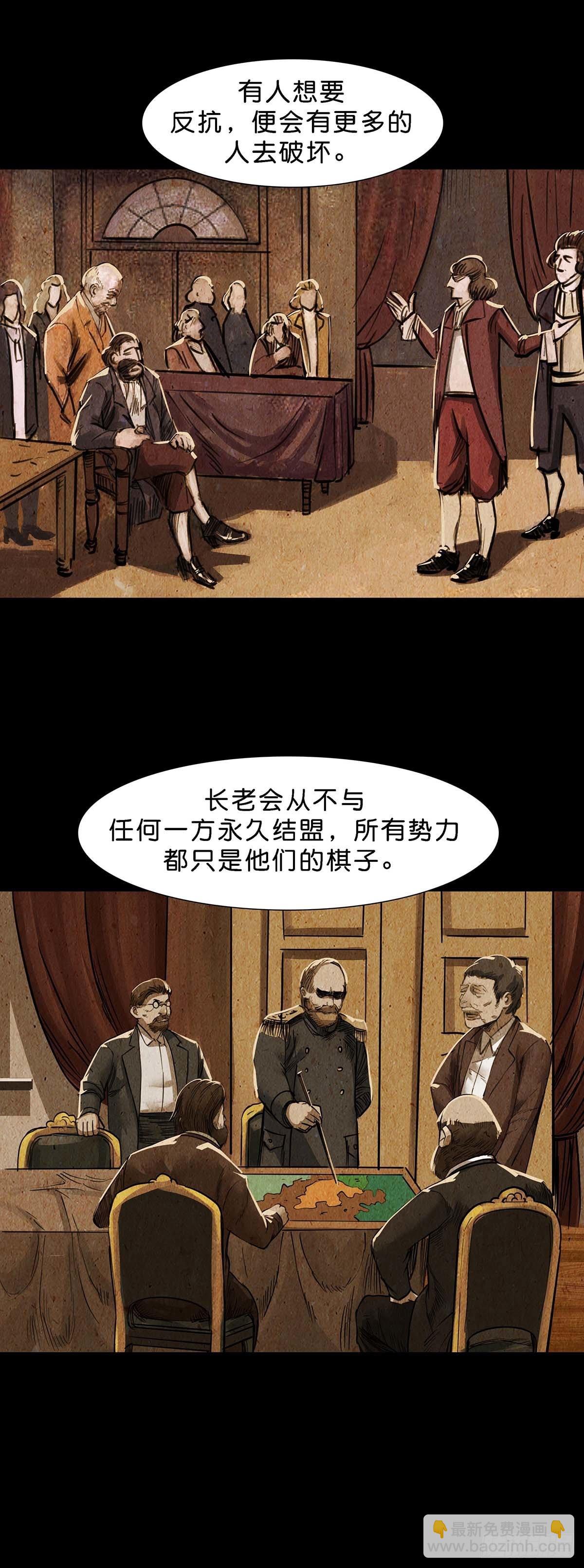第119话-第118话