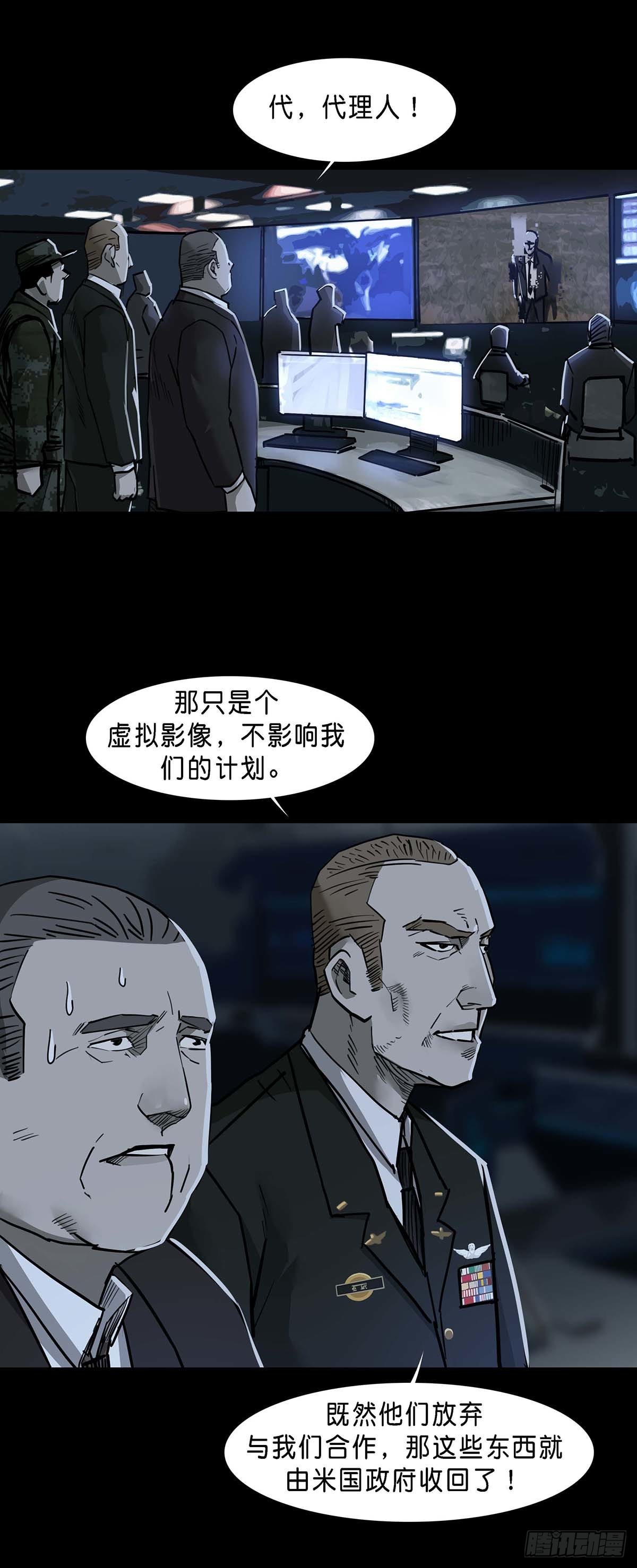 第121话-第120话