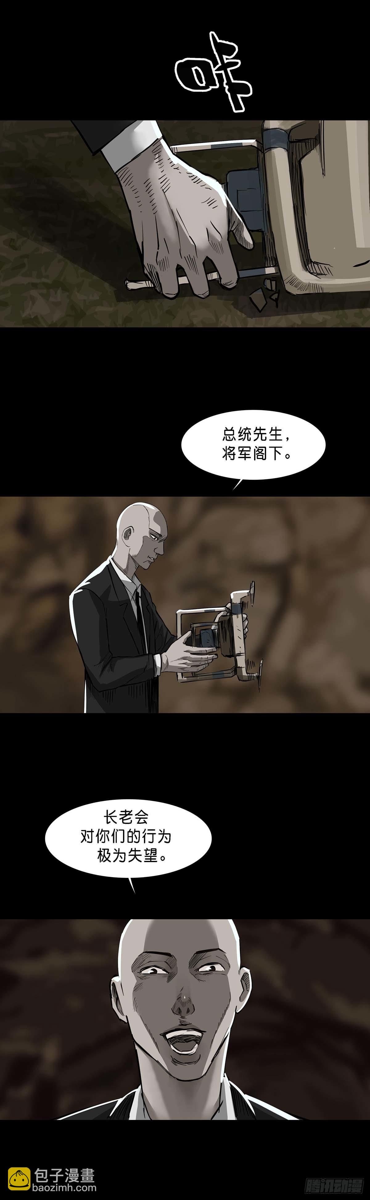 第121话-第120话