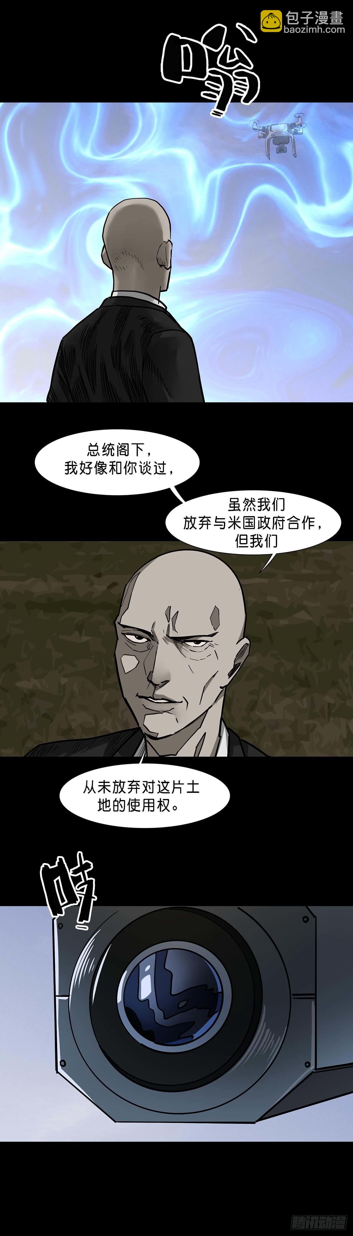 第121话-第120话