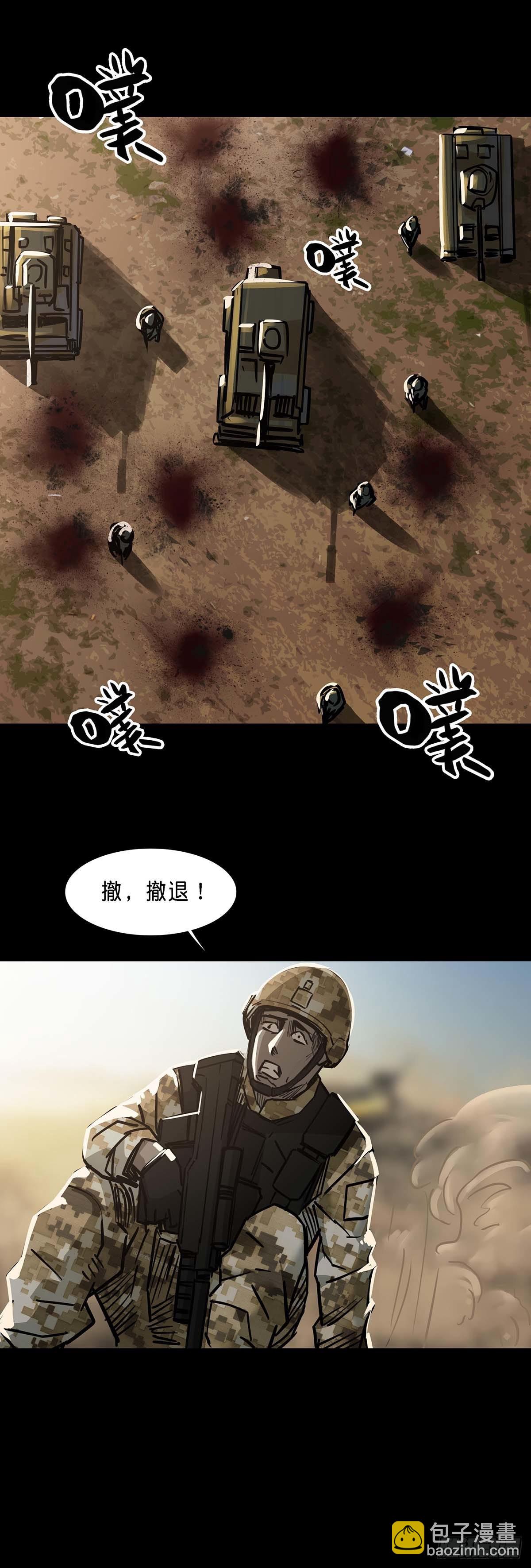 第121话-第120话