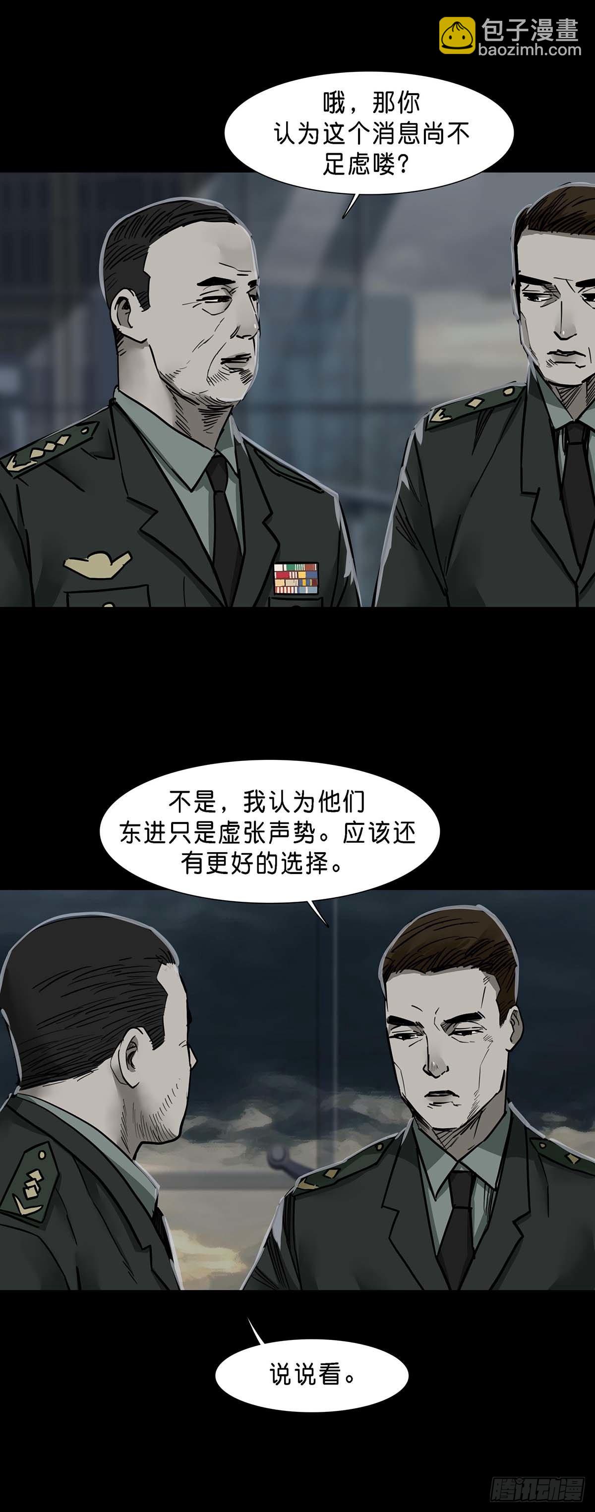 第123话-第122话