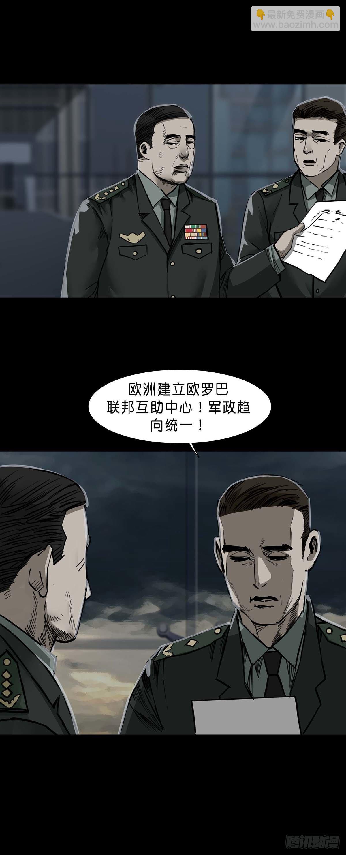 第123话-第122话