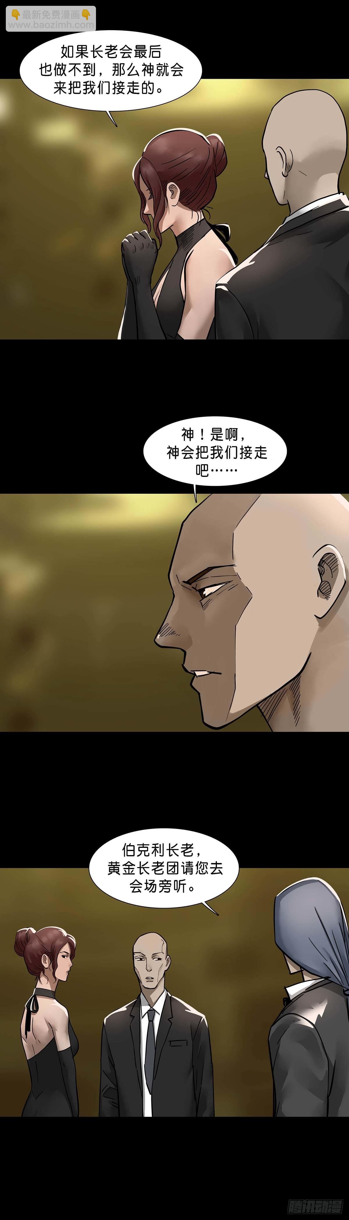 第125话-第124话