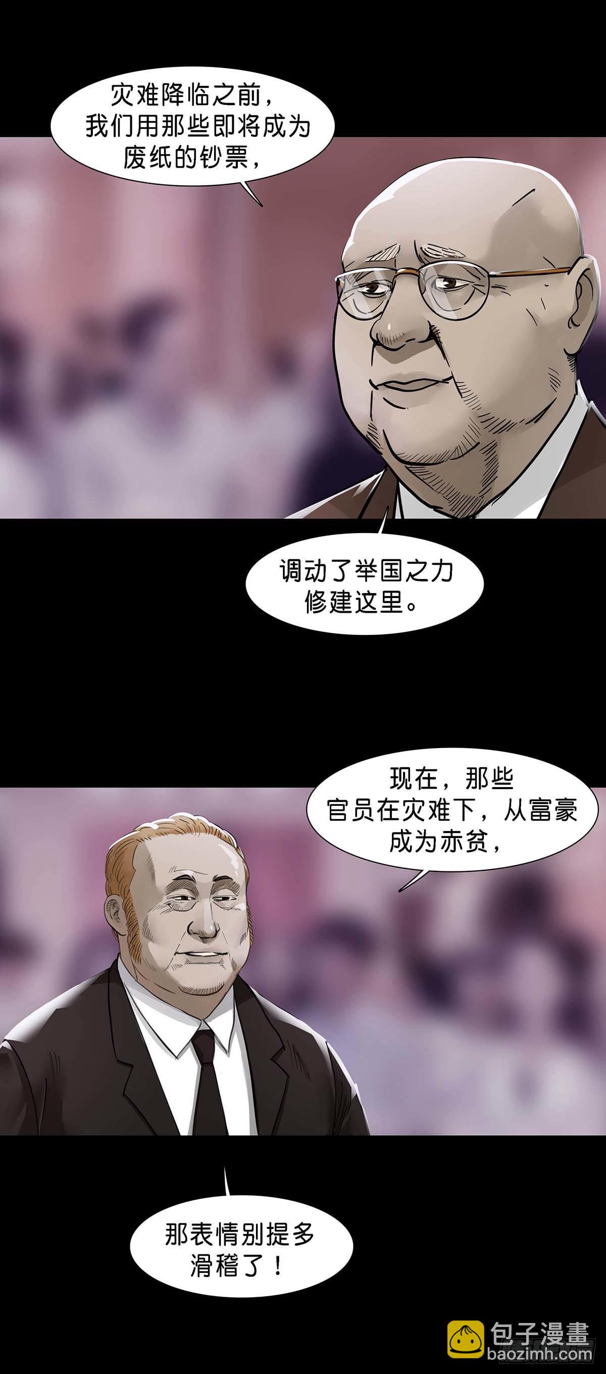 第125话-第124话