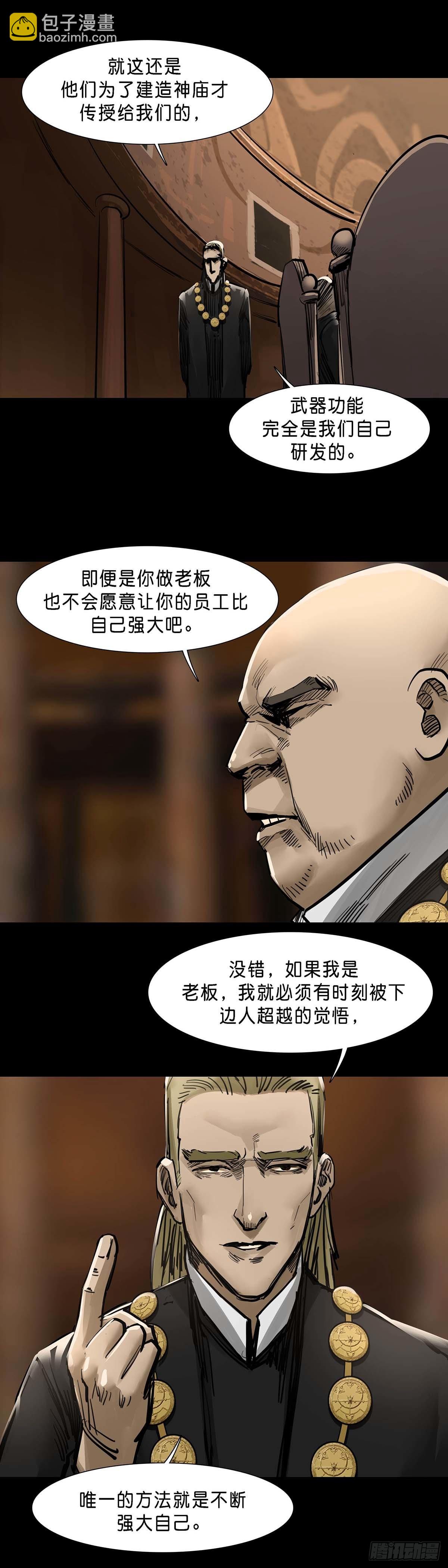 第127话-第126话
