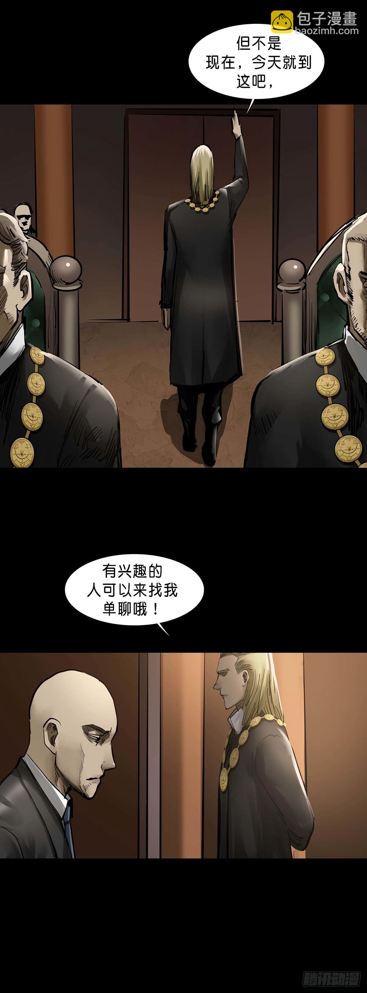 第127话-第126话