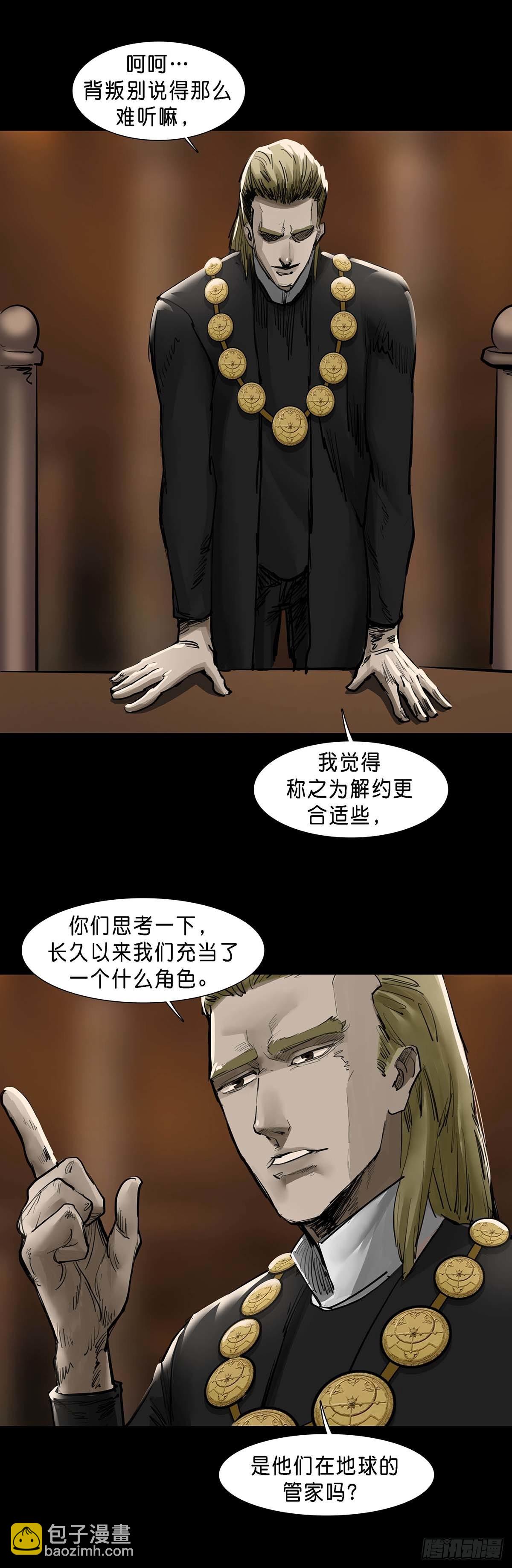 第127话-第126话