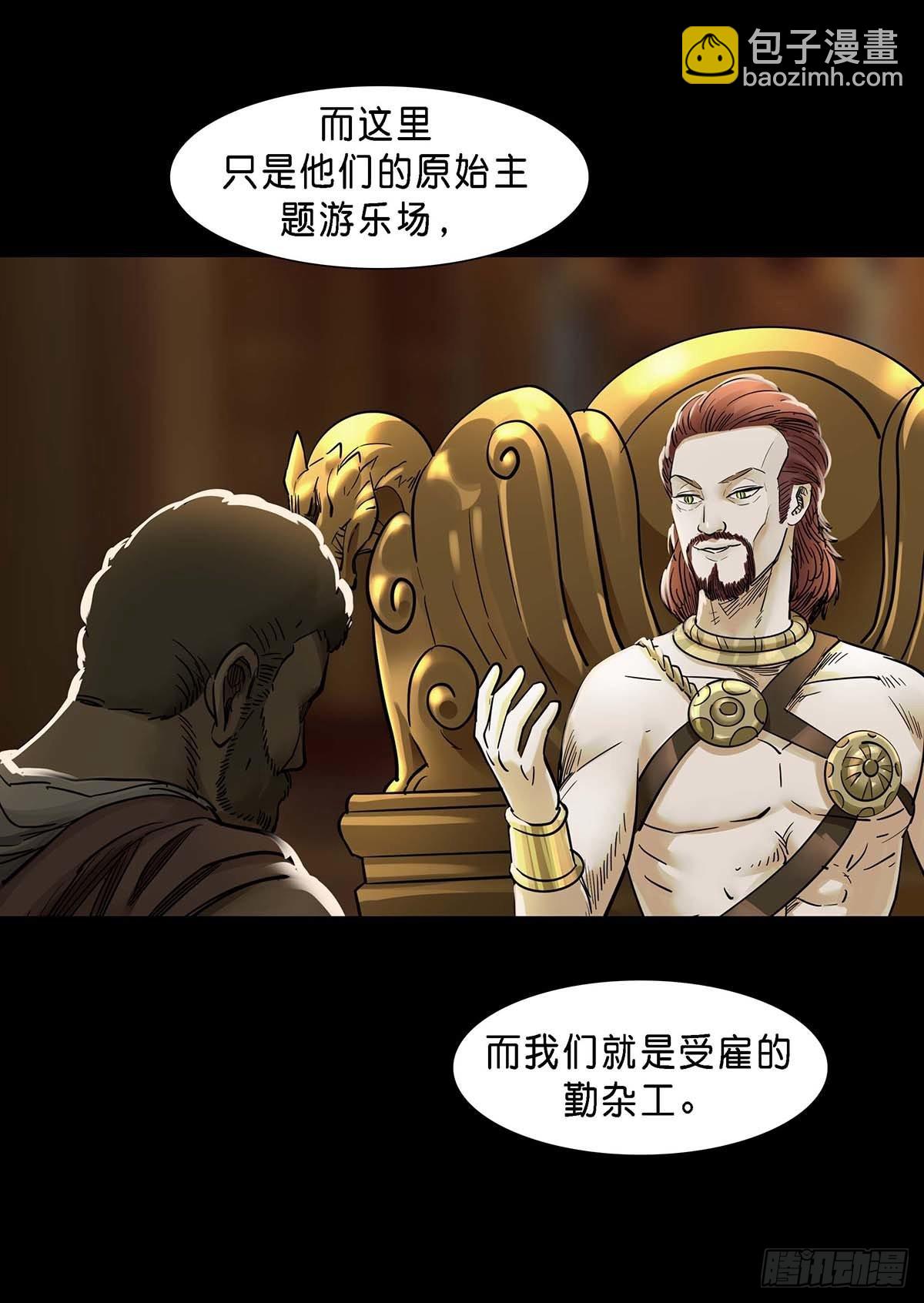 第127话-第126话