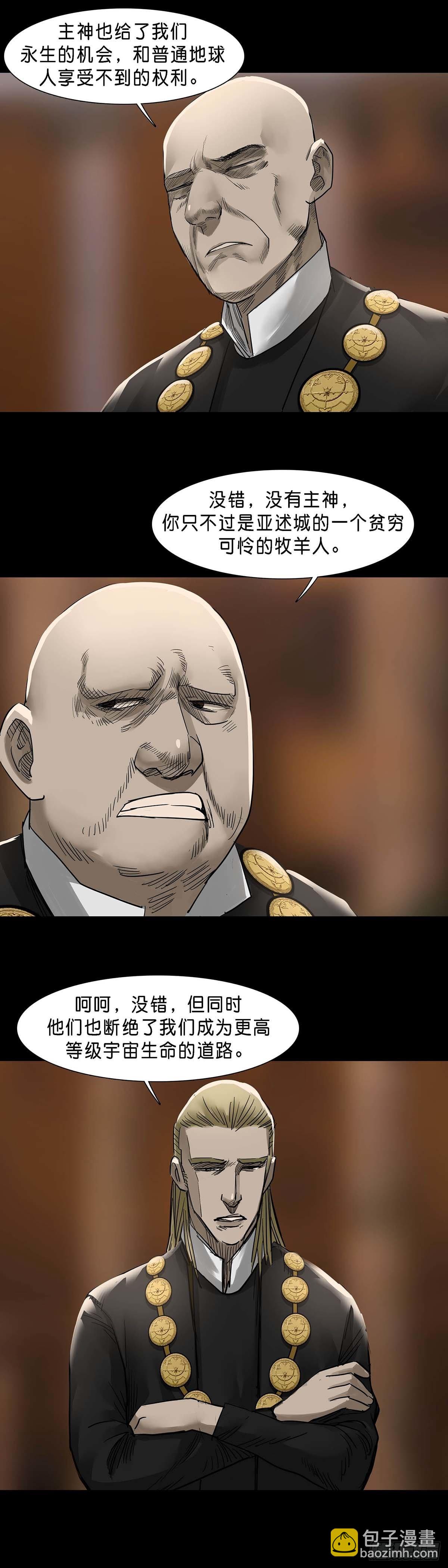 第127话-第126话