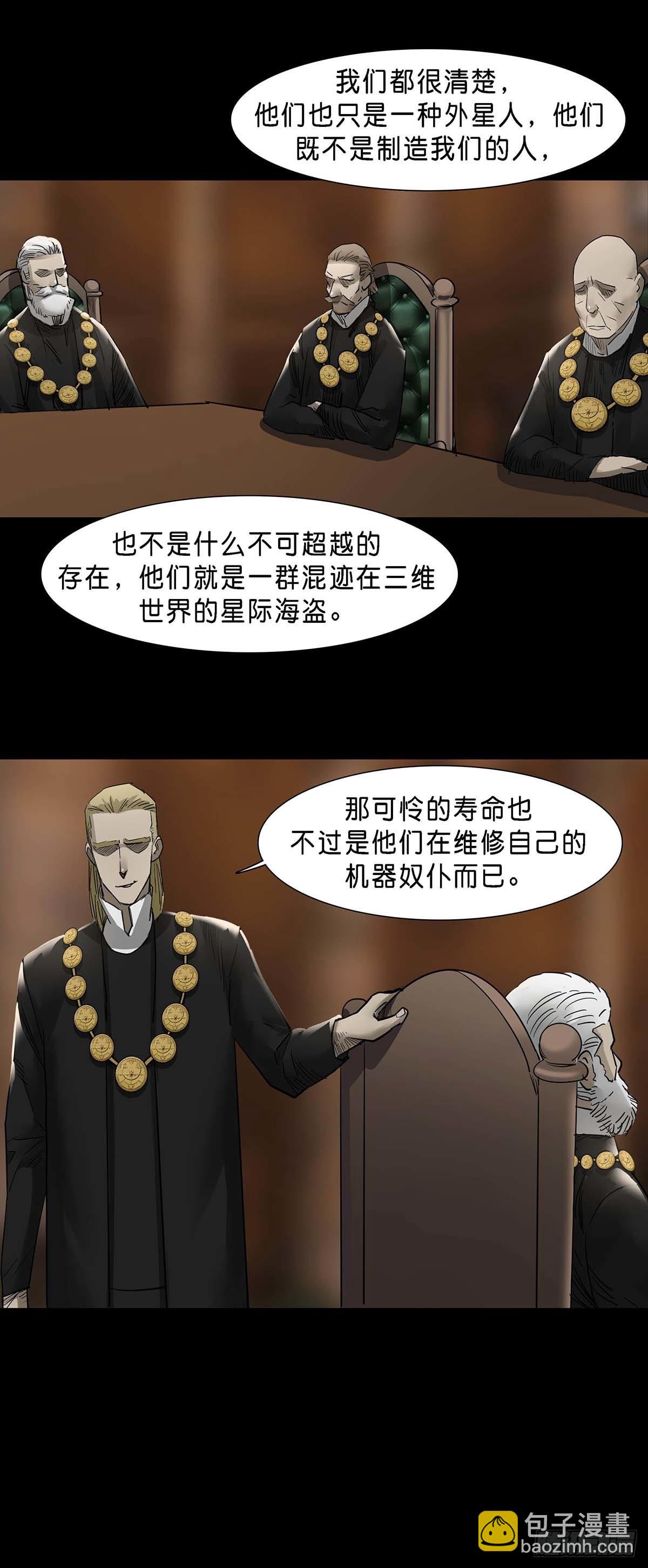 第127话-第126话