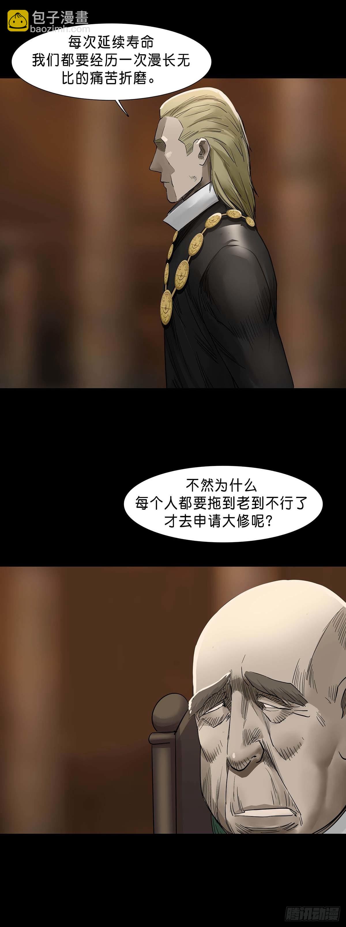 第127话-第126话