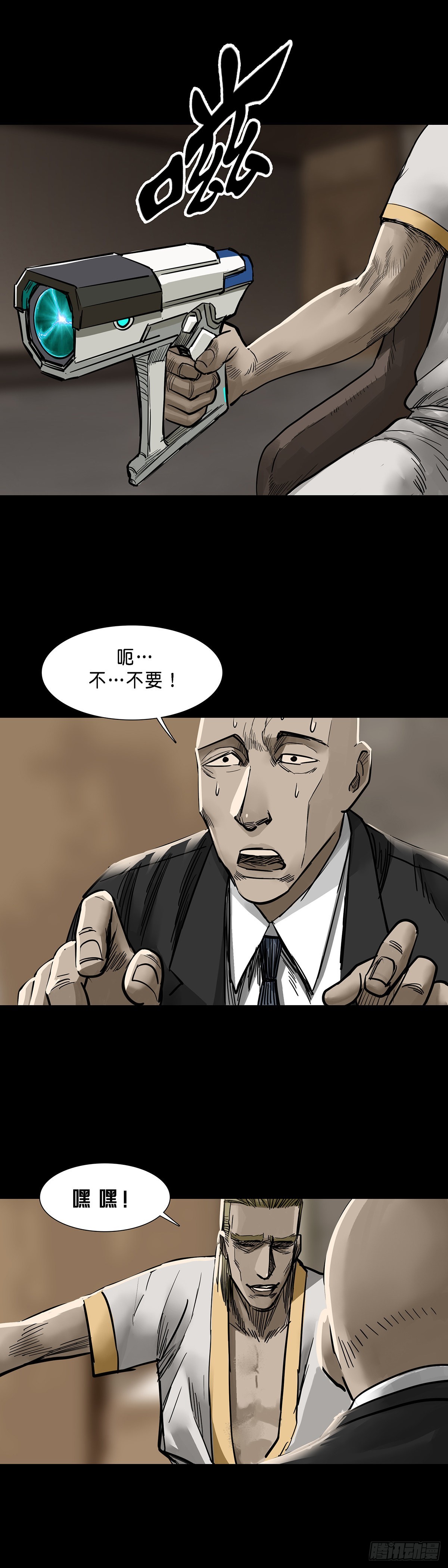 第129话-第128话