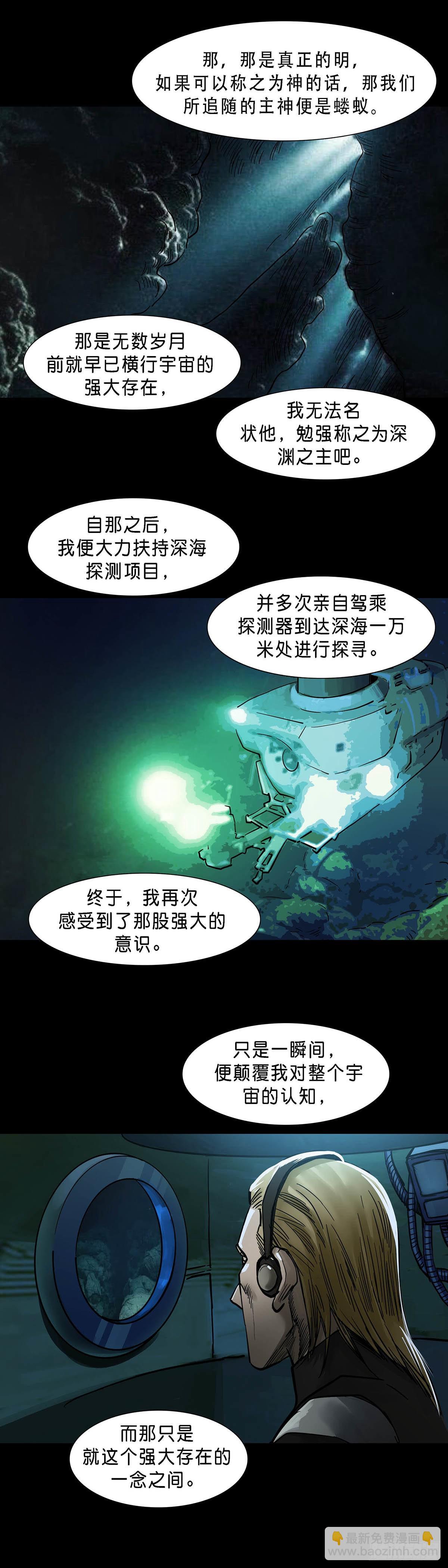 第129话-第128话