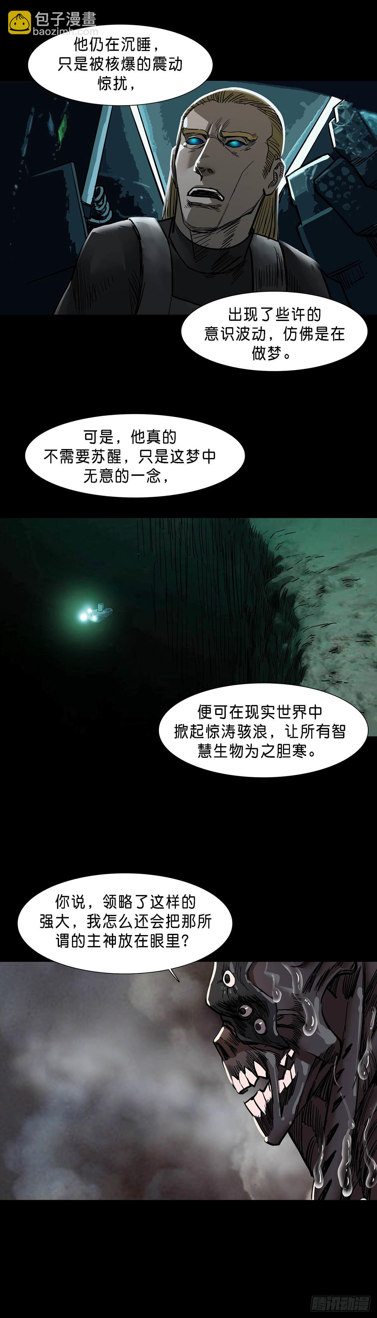 第129话-第128话