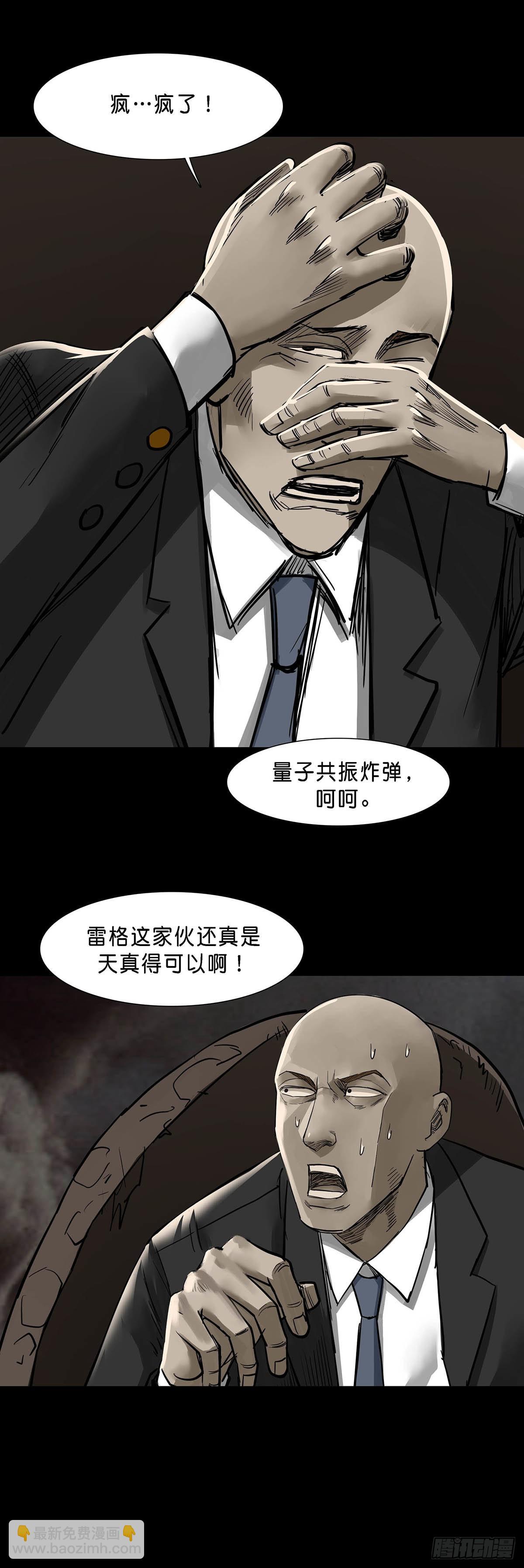 第129话-第128话