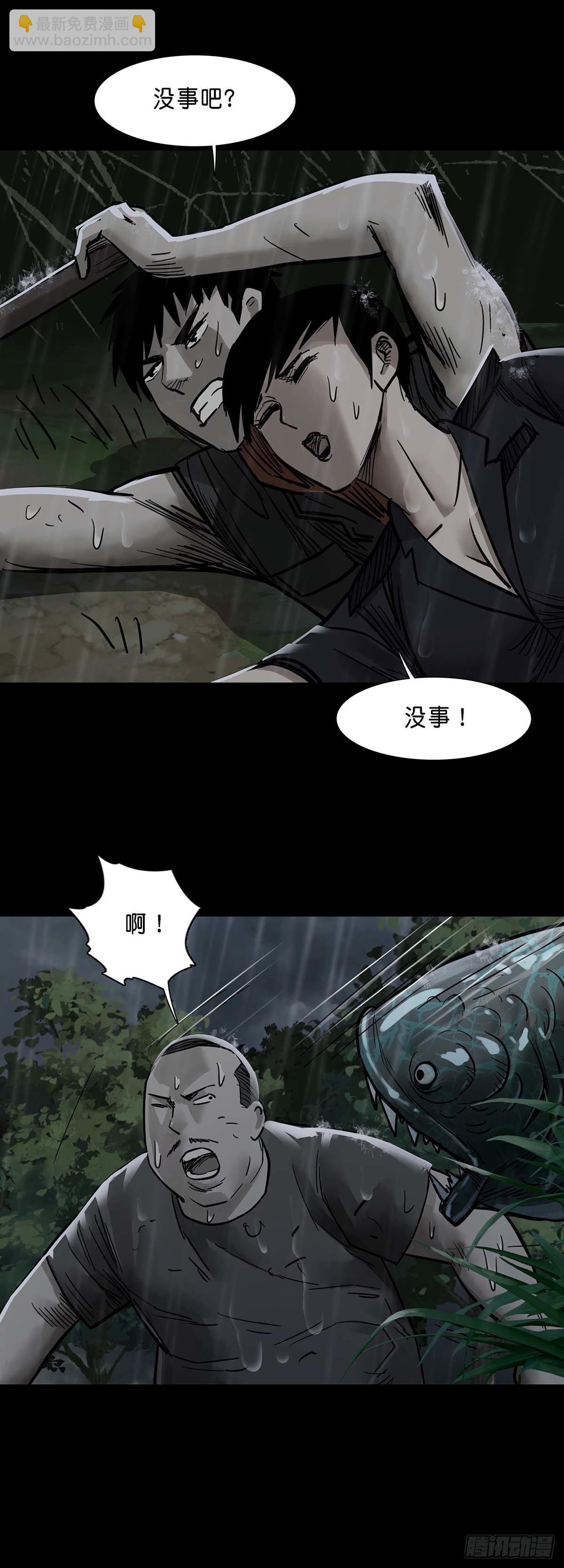 第131话-第130话