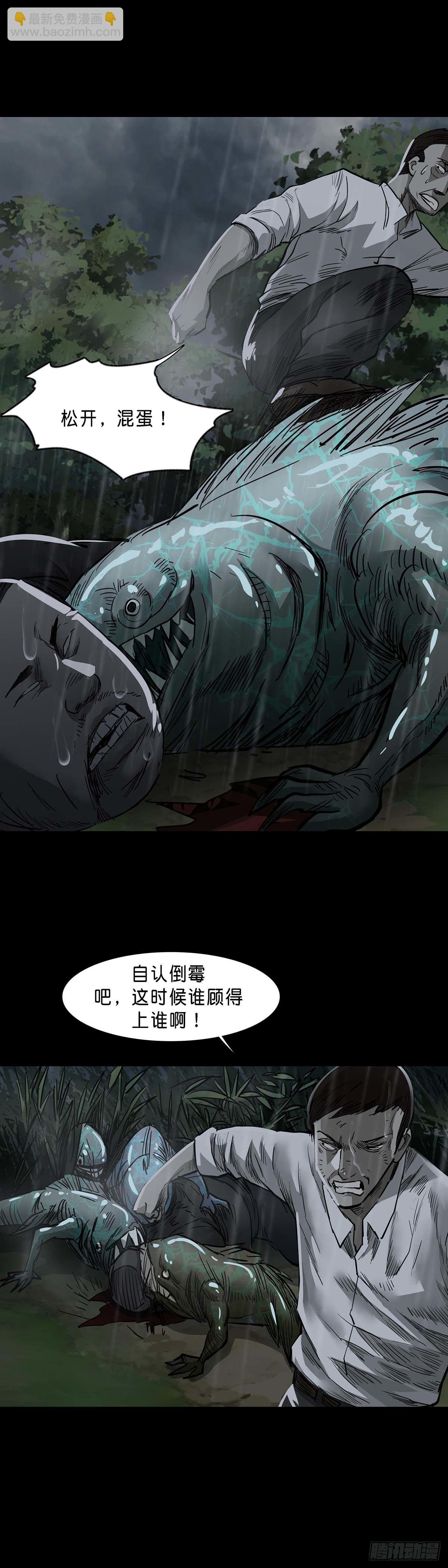 第131话-第130话