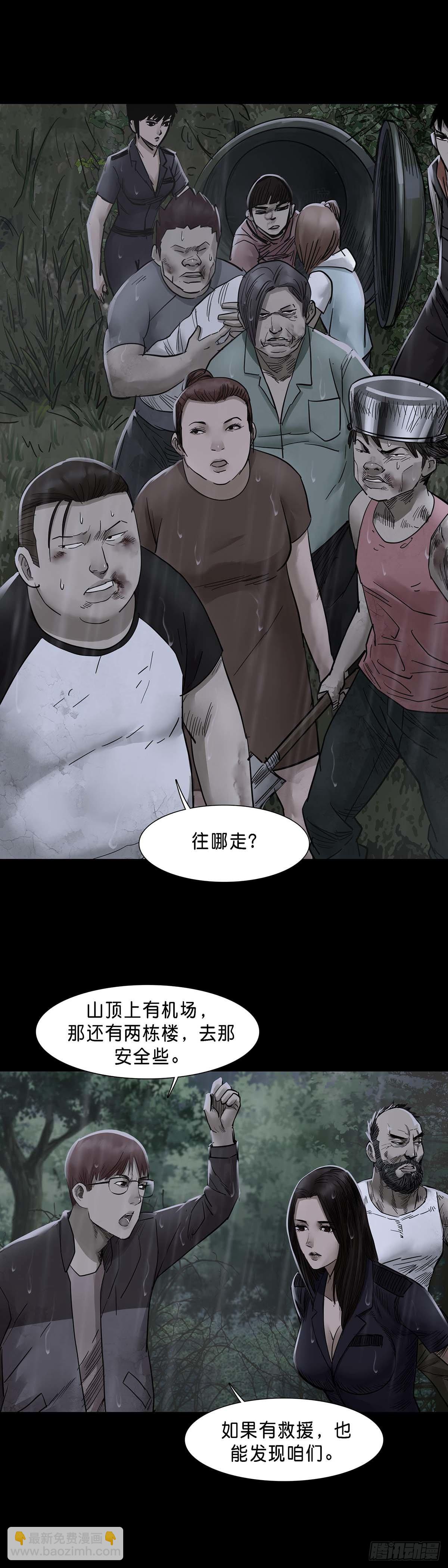 第131话-第130话