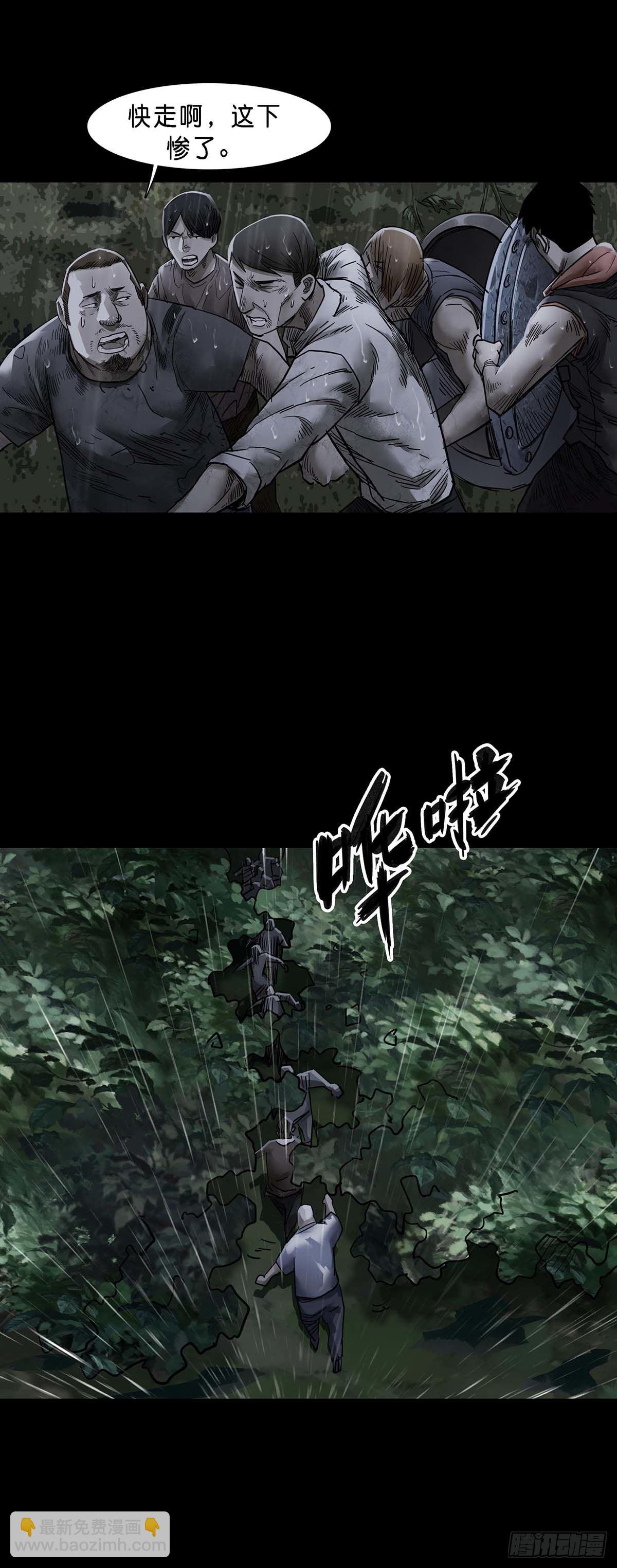 第131话-第130话