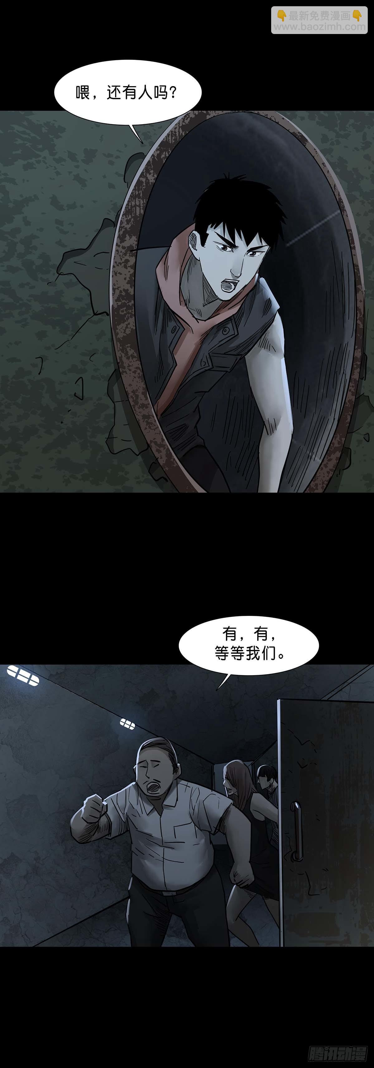 第131话-第130话