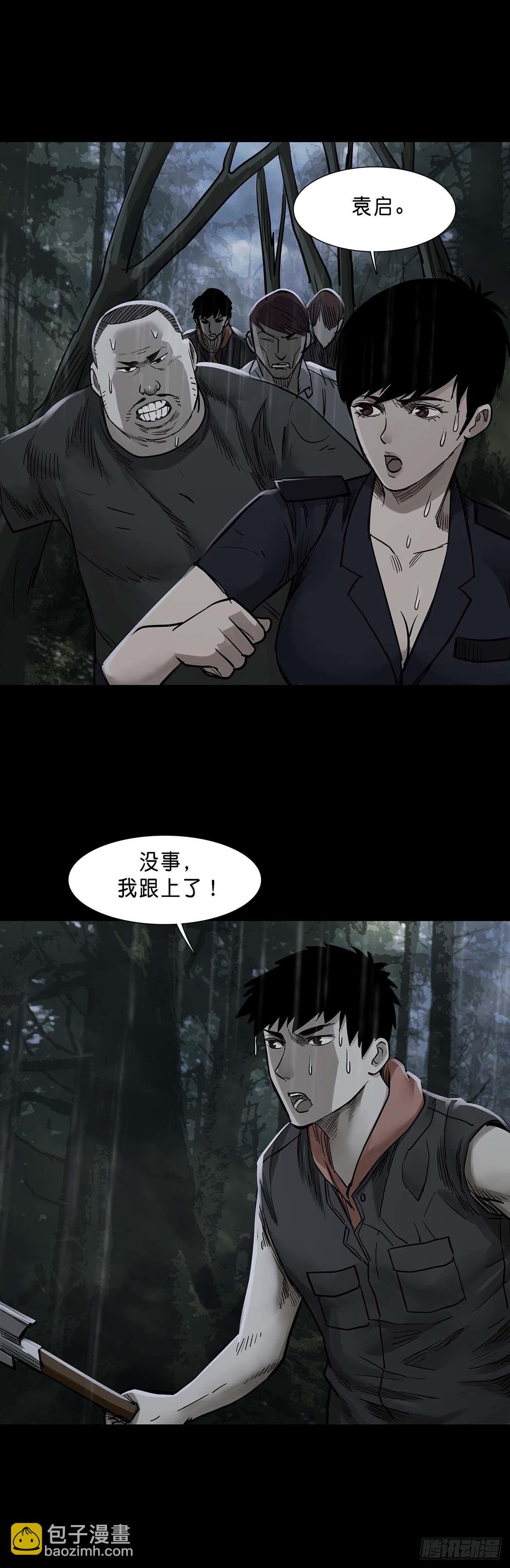 第131话-第130话