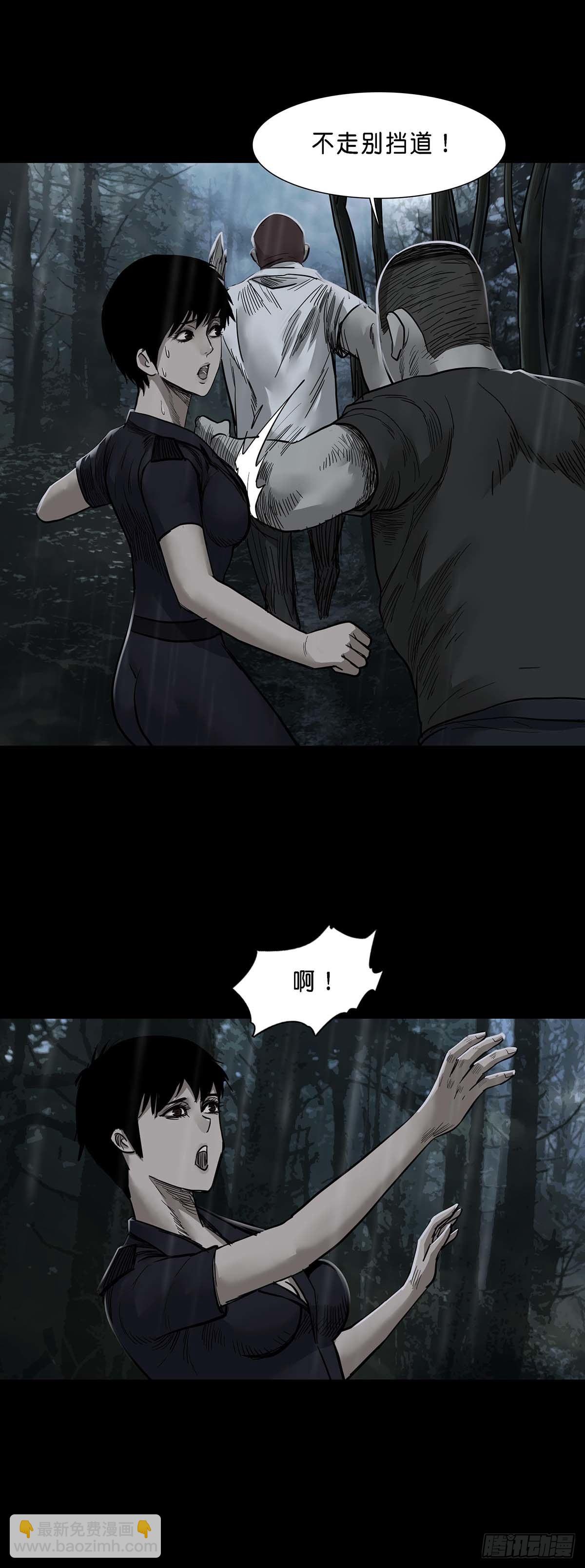 第131话-第130话