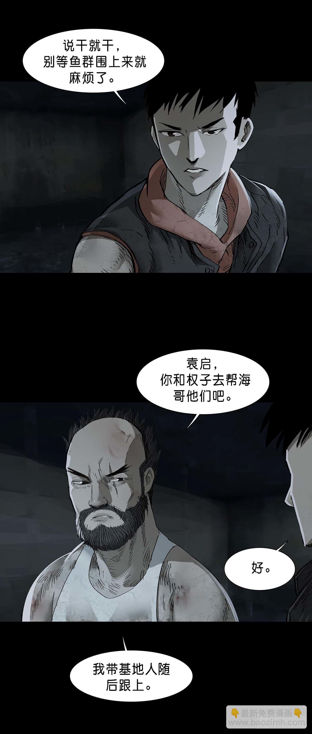 第133话-第132话