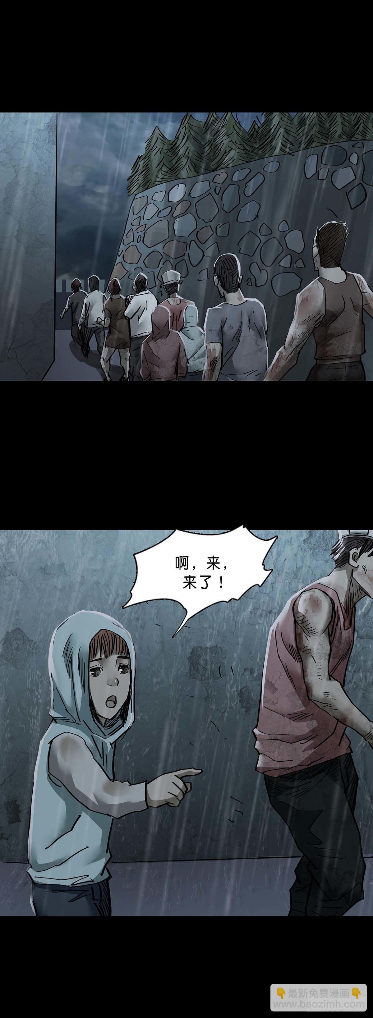 第133话-第132话