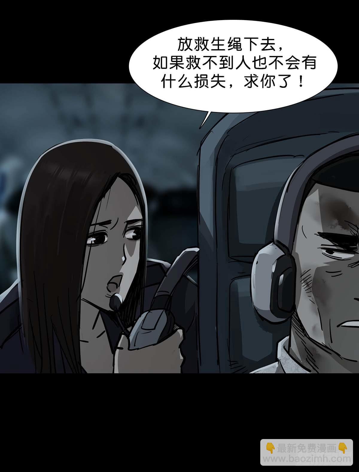 第135话-第134话