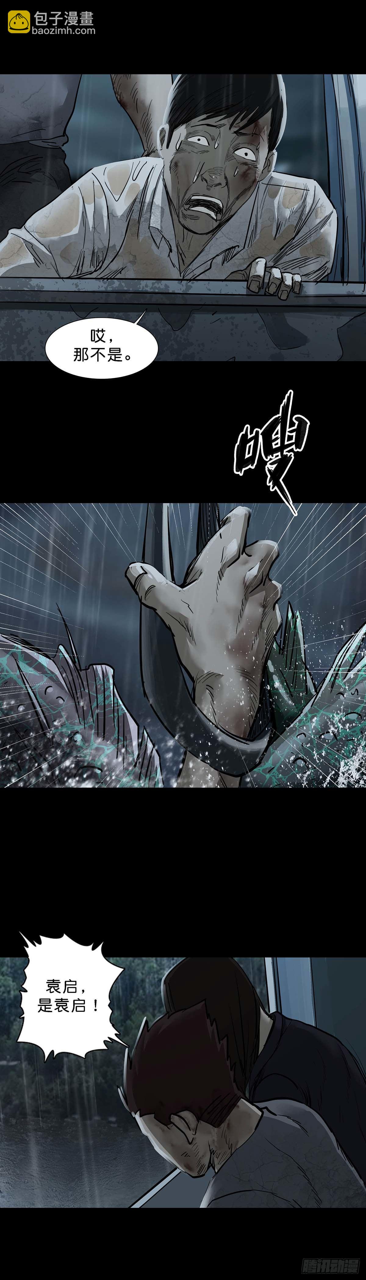 第135话-第134话