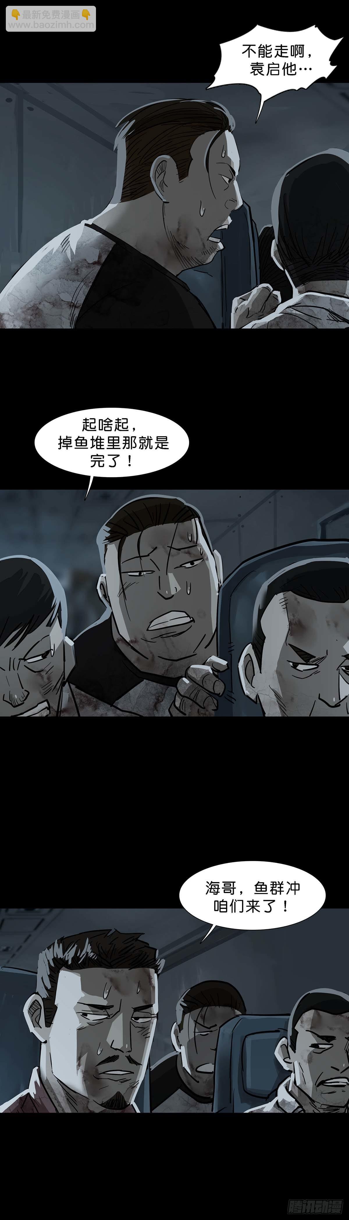 第135话-第134话