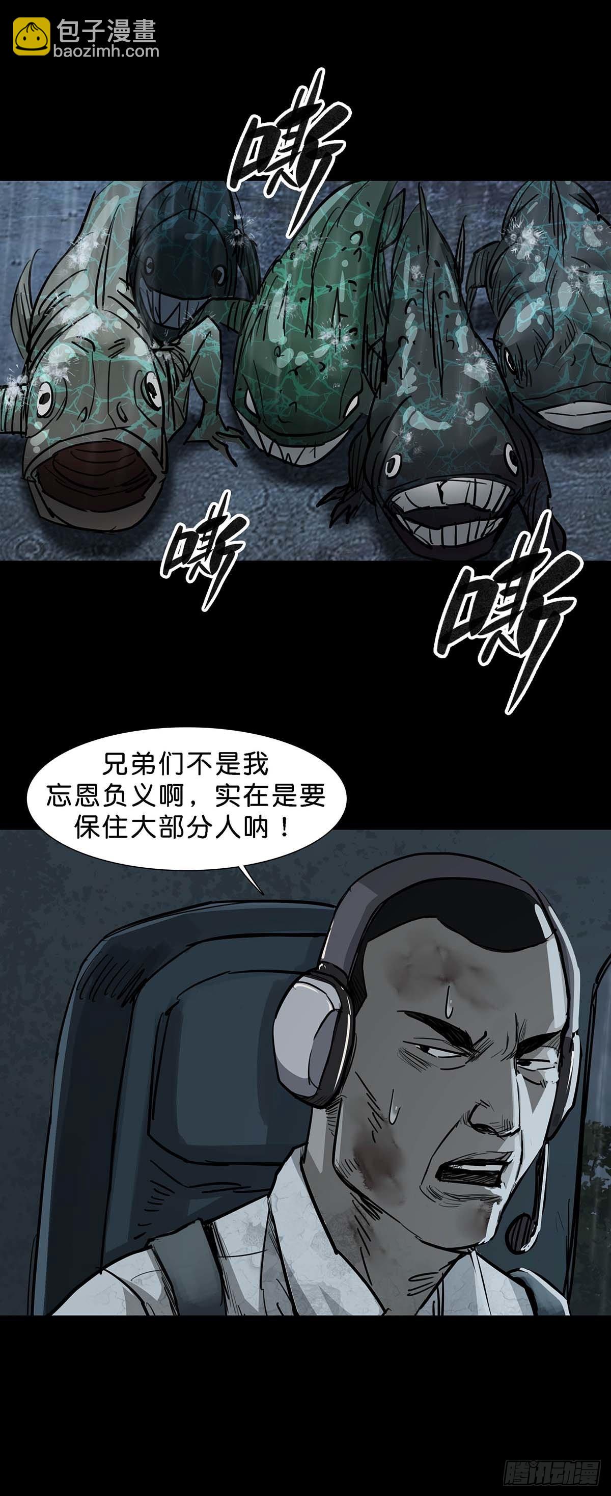 第135话-第134话