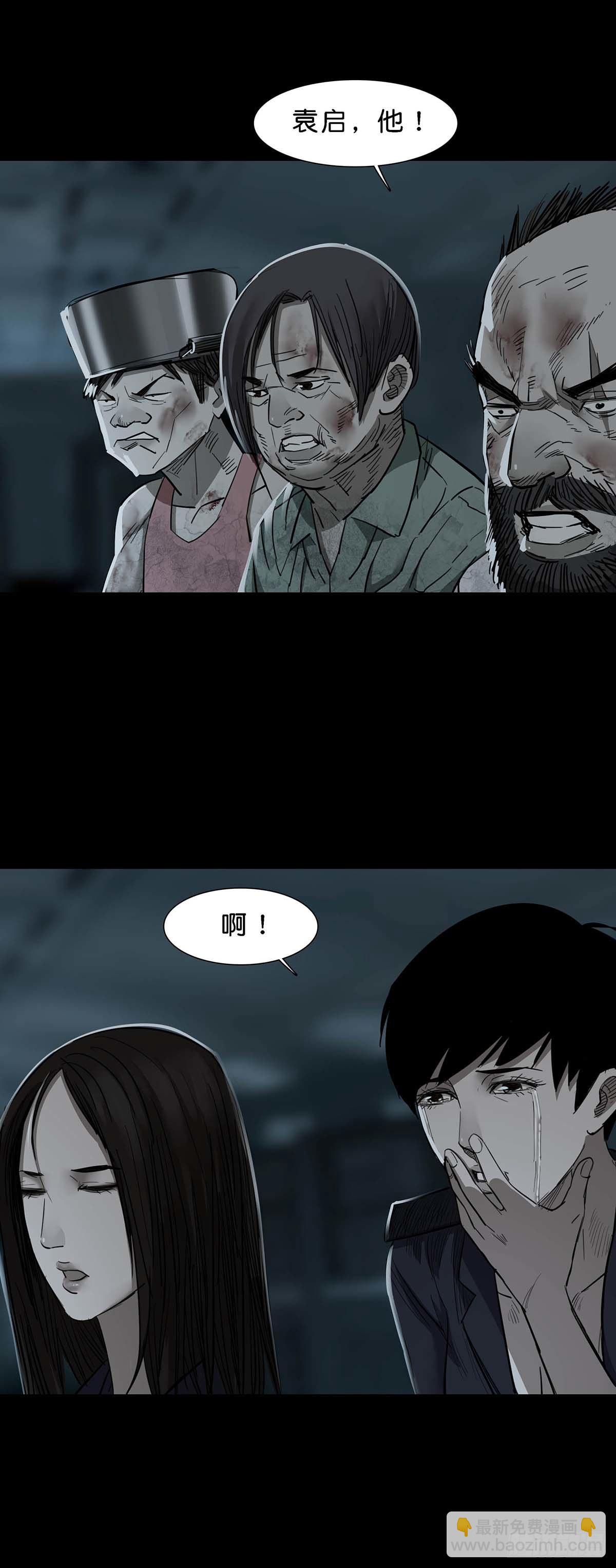 第135话-第134话