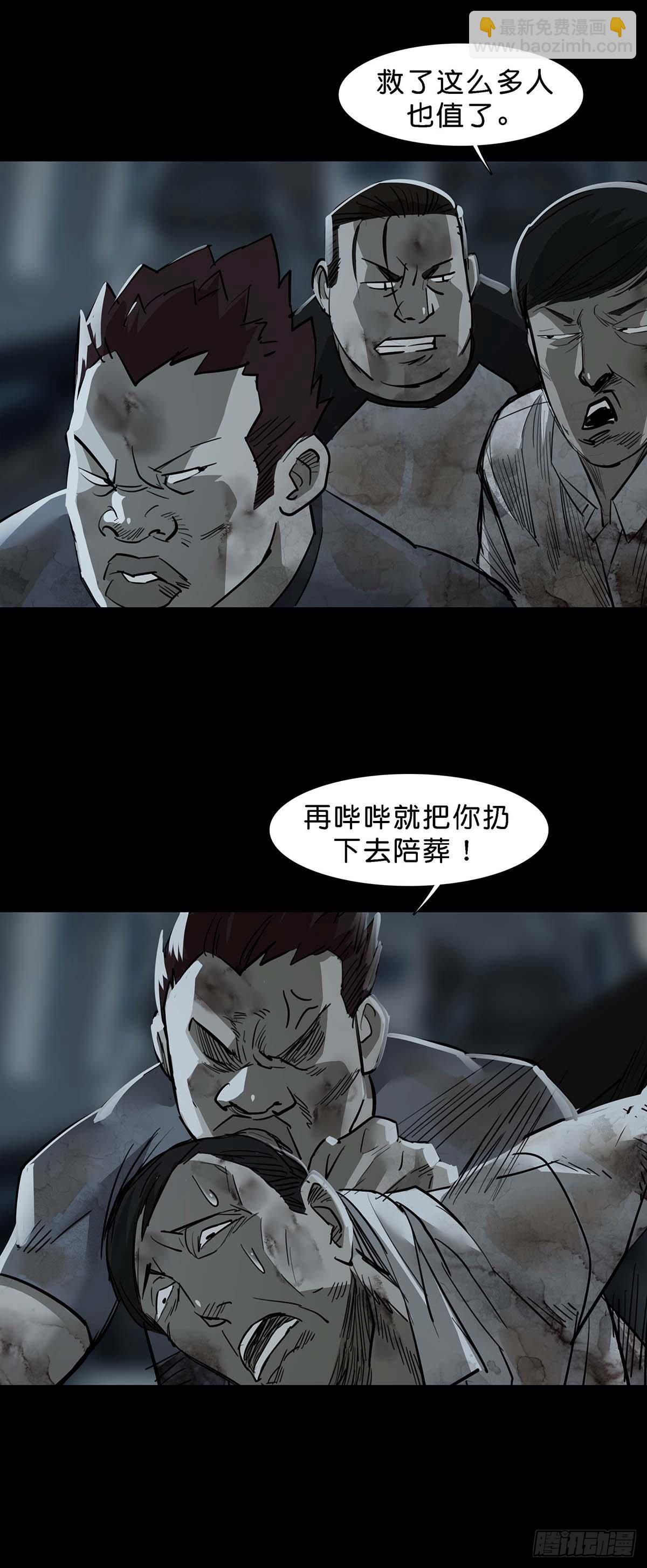 第135话-第134话