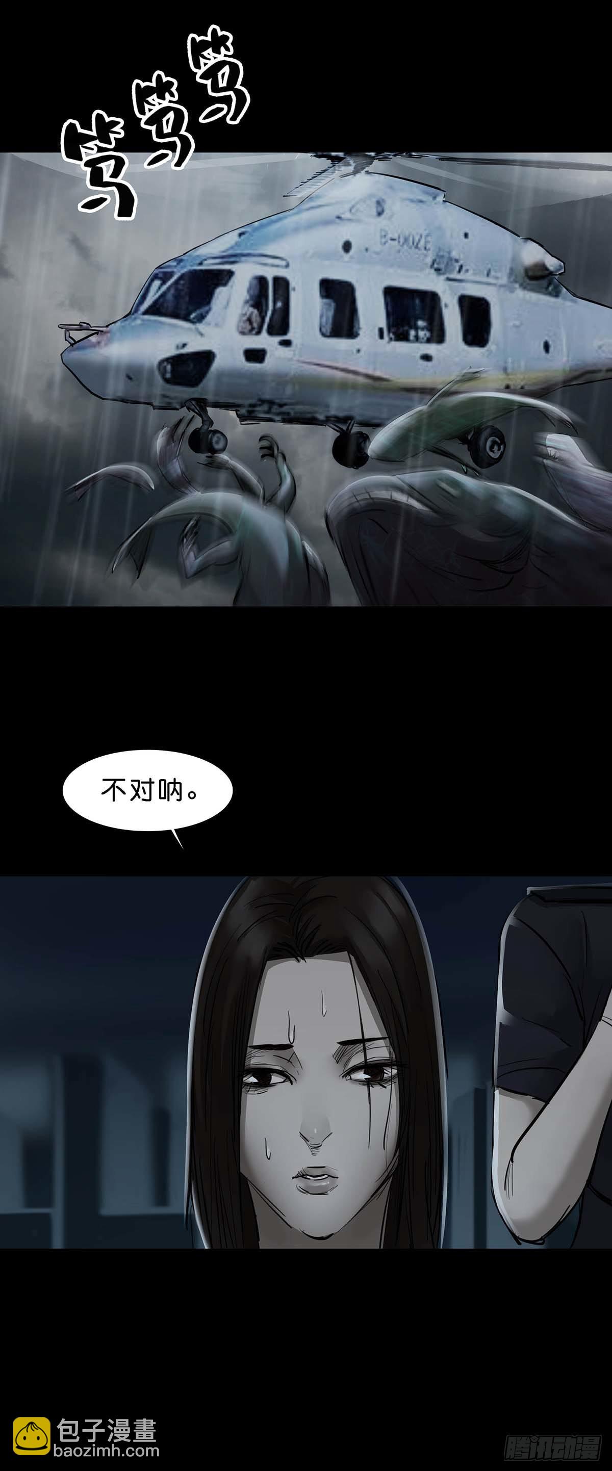 第135话-第134话