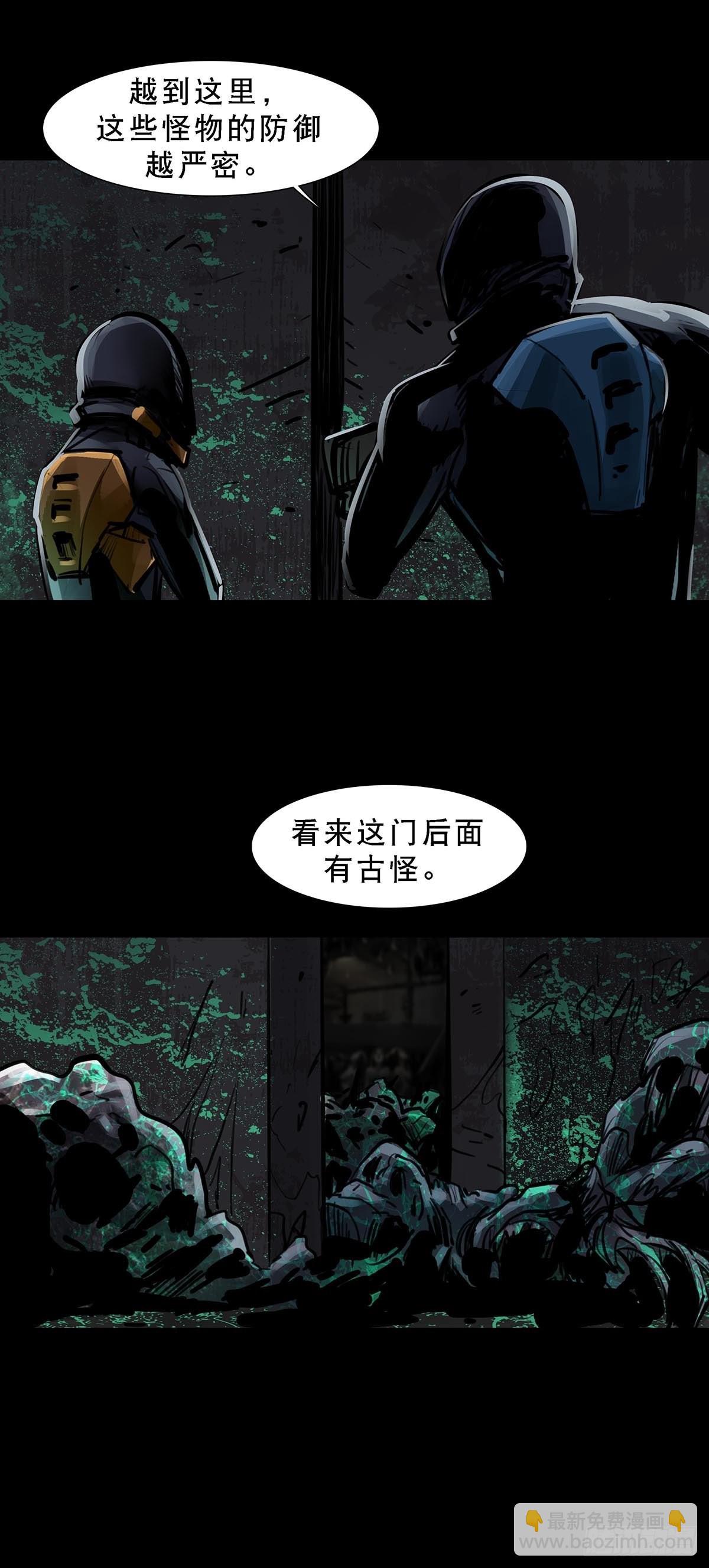 第137话-第136话