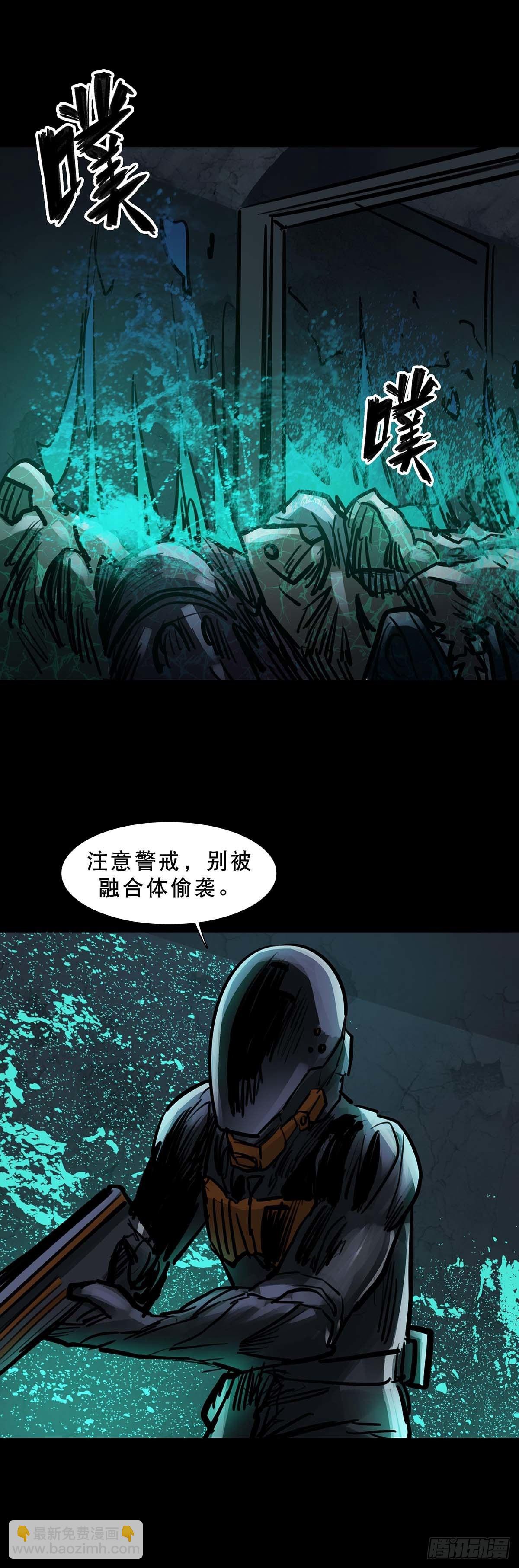 第137话-第136话