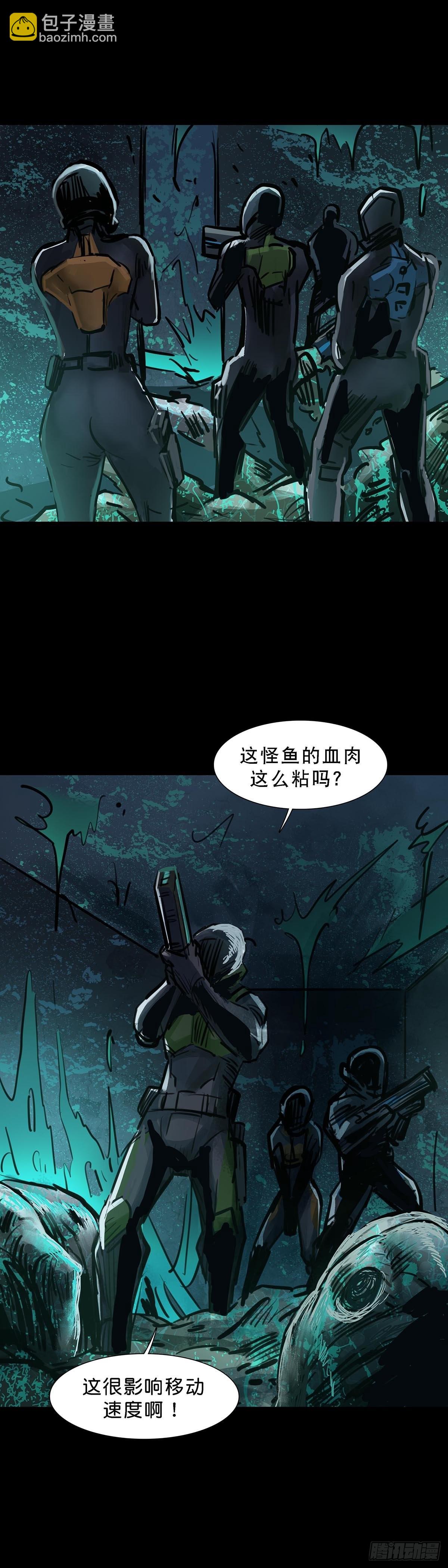 第137话-第136话