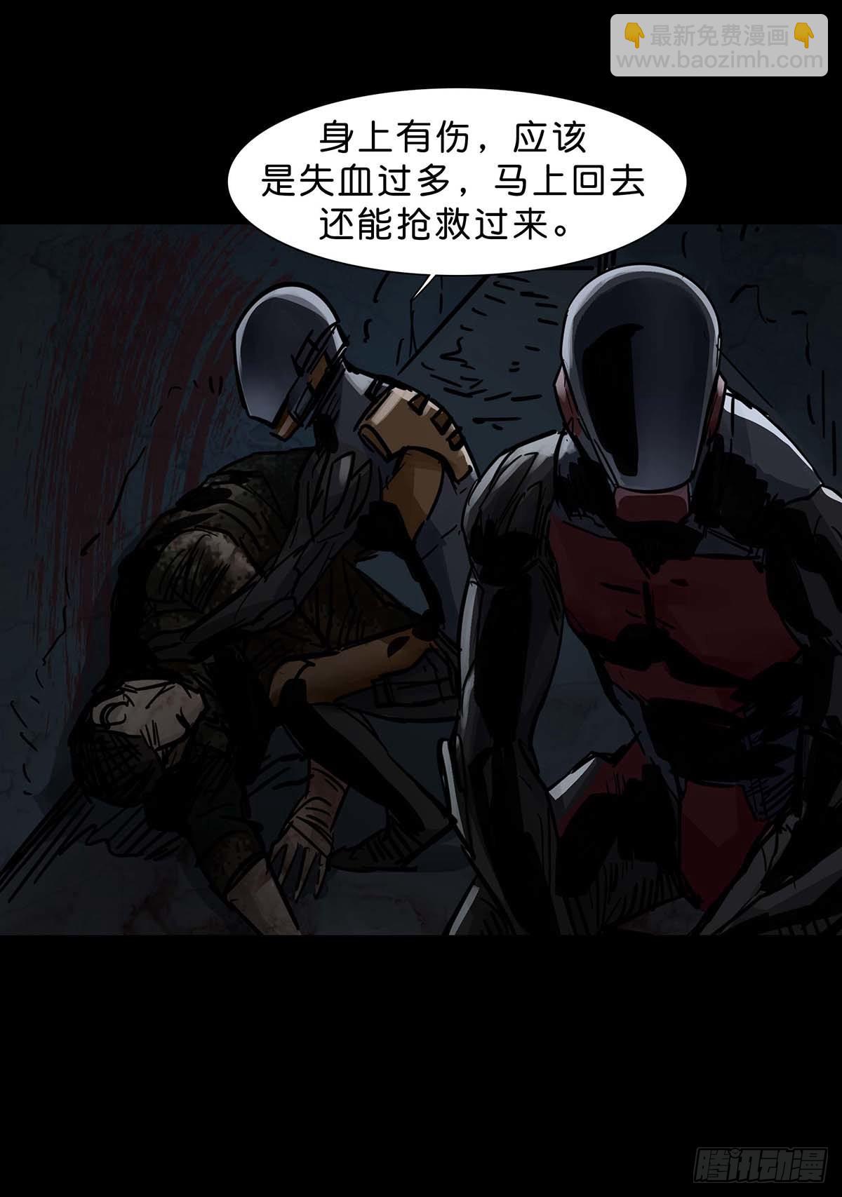 第139话-第138话