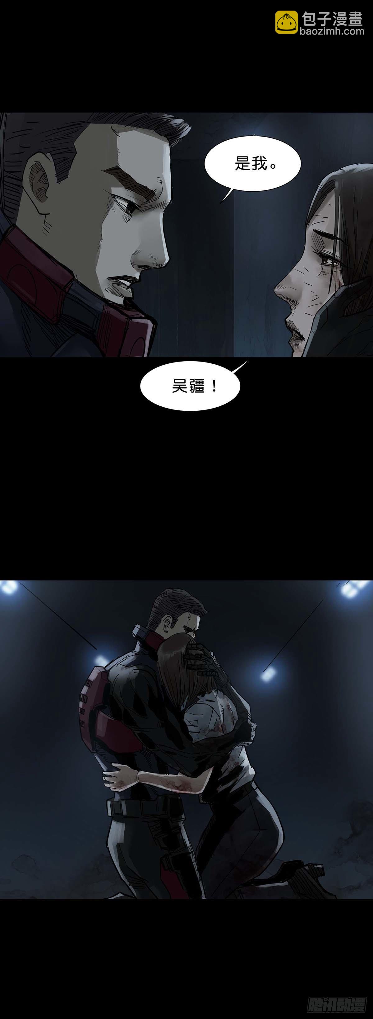 第139话-第138话