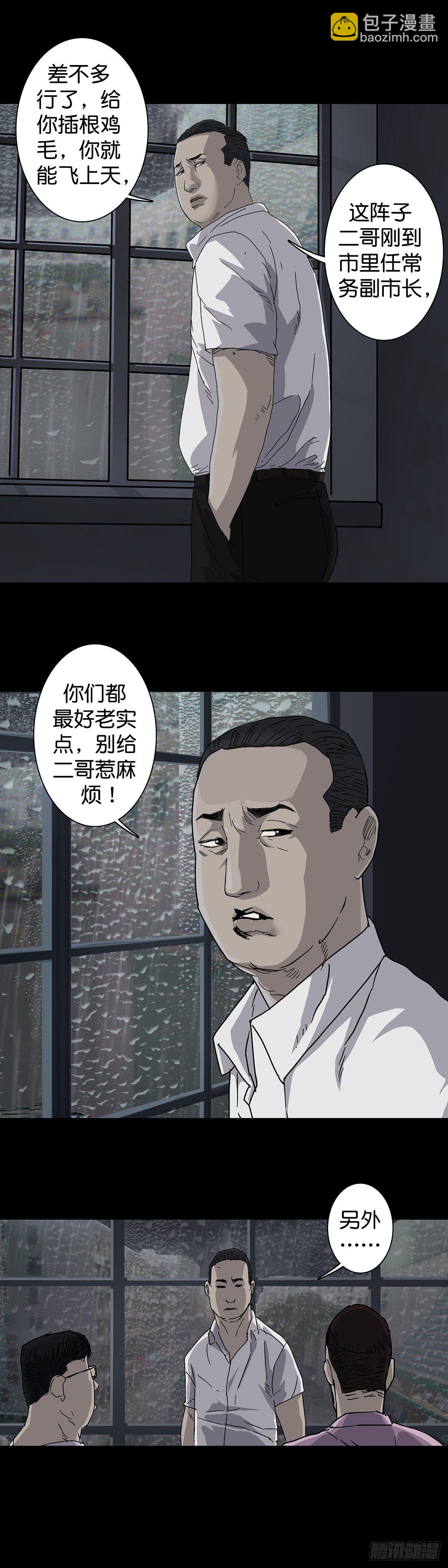 第14话-第16话