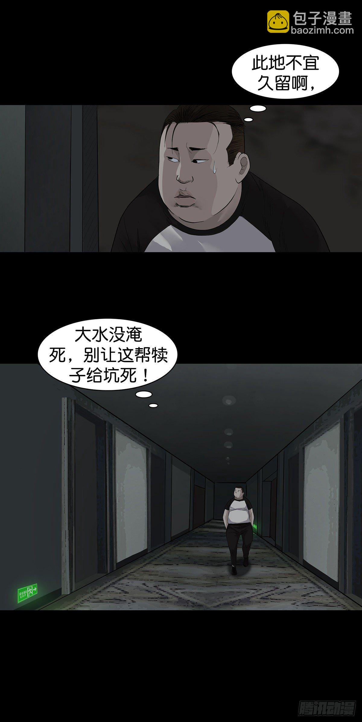 第14话-第16话