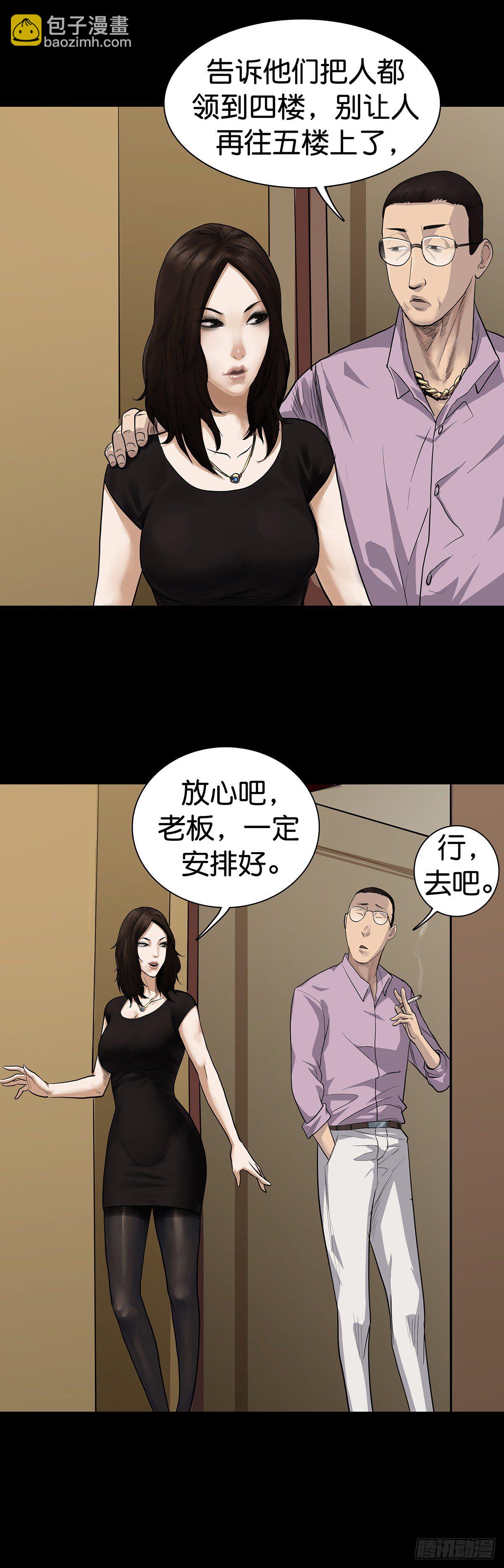 第14话-第16话