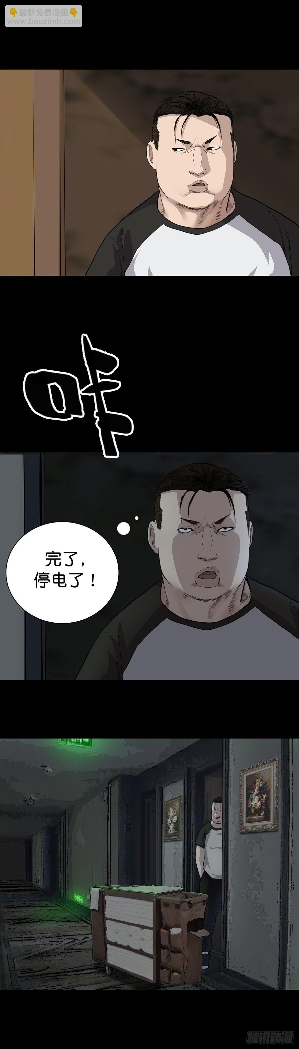 第14话-第16话