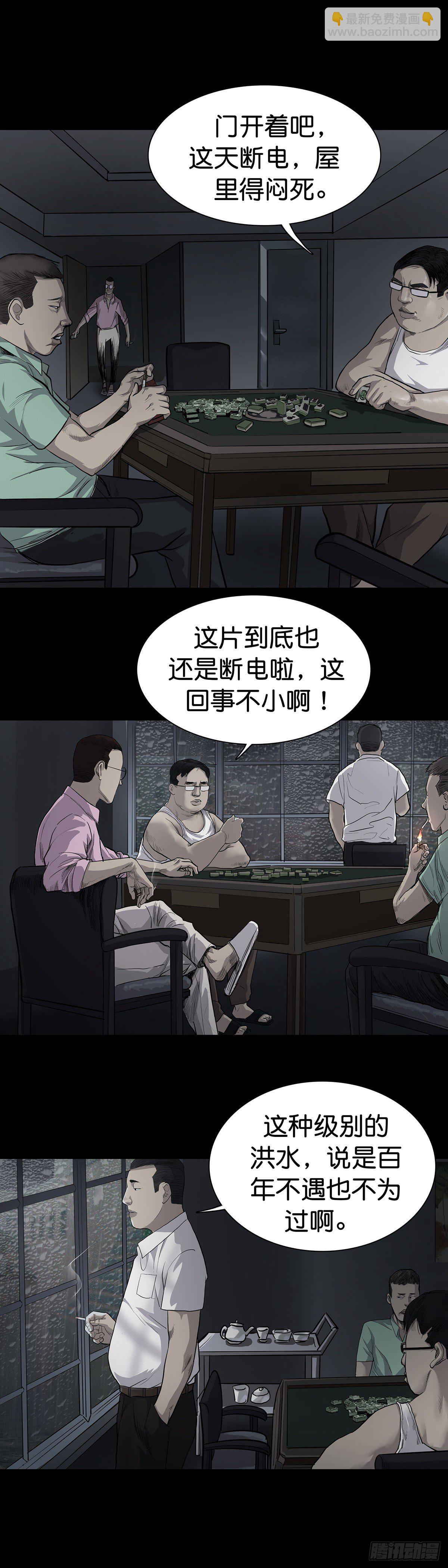 第14话-第16话