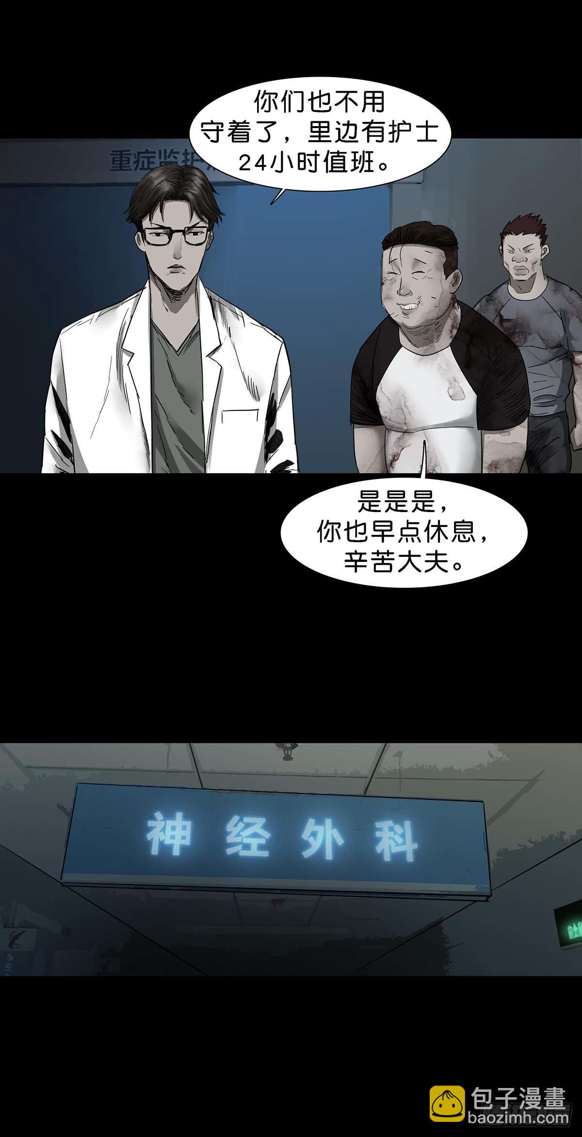 第141话-第140话
